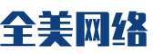 武穴市软件开发公司